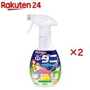 ダニコナーズスプレー(300ml×2セット)