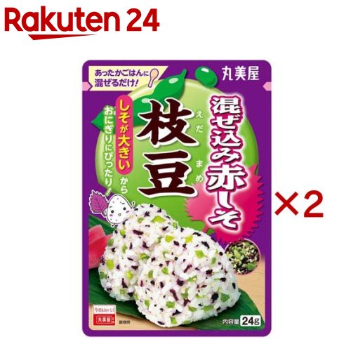 混ぜ込み赤しそ 枝豆(24g×2セット)【丸美屋】のサムネイル