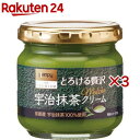 カンピー ザ・プレミアム とろける贅沢 宇治抹茶クリーム(150g×3セット)【カンピー ザ・プレミアム】