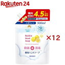 第一石鹸 殺菌・薬用 薬用泡ハンドソープ 特大約4.5回分 グレープフルーツの香り(900ml×12セット)