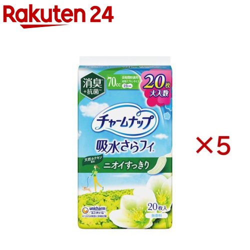 チャームナップ 長時間快適用 消臭タイプ 女性用軽失禁パッド 23cm(20枚入×5セット)【チャームナップ軽度】