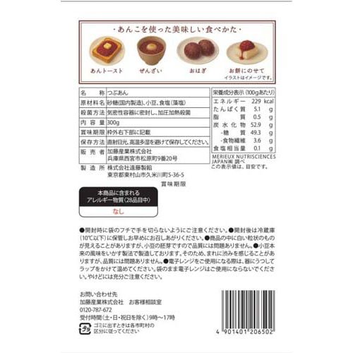 ����ԡ������ץ�ߥ��� �¤ߤ�� �Ĥ֤���(300g��6���å�)�ڥ���ԡ� �����ץ�ߥ����