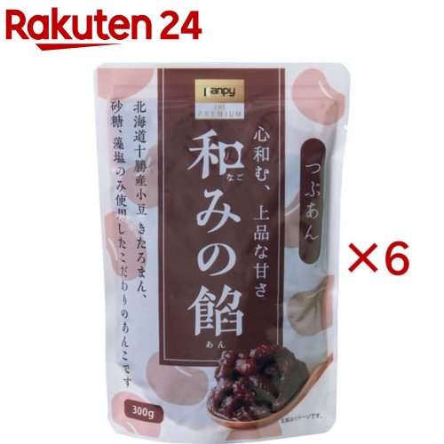 カンピーザ・プレミアム 和みの餡 つぶあん(300g×6セット)【カンピー ザ・プレミアム】