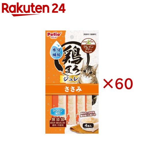 お店TOP＞ペット用品＞猫用食品(フード・おやつ)＞猫用おやつ＞猫用おやつ全部＞鶏まろ ねこちゃんの水分補給ジュレスティック ささみ (4本入×60セット)【鶏まろ ねこちゃんの水分補給ジュレスティック ささみの商品詳細】●ねこちゃんの大好きなささみのほぐし身が入った旨みたっぷりのジュレです。●おやつ、ごほうび、フードのトッピングとしてこまめにおいしく水分補給。●ねこちゃんの健康維持にタウリン配合。●穀物アレルギーに配慮し、グレインフリー(穀物不使用)●着色料・酸化防止剤・香料無添加。●そのまま与えられるスティックタイプ【鶏まろ ねこちゃんの水分補給ジュレスティック ささみの原材料】鶏ササミ、チキンエキス、増粘多糖類、タウリン【栄養成分】たん白質：4.5％以上、脂質：0.1％以上、粗繊維：0.5％以下、灰分：2.5％以下、水分：93.0％以下、エネルギー：37kcal【原産国】中国【ブランド】ペティオ(Petio)【発売元、製造元、輸入元又は販売元】ペティオこちらの商品は、ペット用の商品です。※説明文は単品の内容です。商品に関するお電話でのお問合せは、下記までお願いいたします。ペティオ：0120-133-035アドメイト：0120-133-077リニューアルに伴い、パッケージ・内容等予告なく変更する場合がございます。予めご了承ください。・単品JAN：4903588146800ペティオ東京都港区芝1-10-11広告文責：楽天グループ株式会社電話：050-5577-5043[猫用品/ブランド：ペティオ(Petio)/]