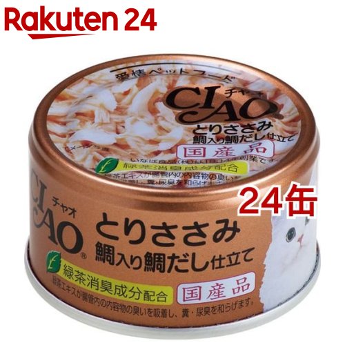 いなば チャオ とりささみ鯛入り鯛だし仕立て(85g 24コセット)【チャオシリーズ(CIAO)】 キャットフード