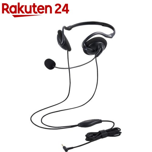 エレコム ヘッドセット ネックバンド 有線 両耳 折りたたみ式 黒 HS-NB06TBK(1個)【エレコム(ELECOM)】