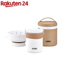 サーモス ごはんが炊ける弁当箱 ホワイト JBS-360 WH(1コ入)【thbr4】【サーモス(THERMOS)】