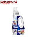 アタック 除菌アドバンス 本体(720g)【アタック】