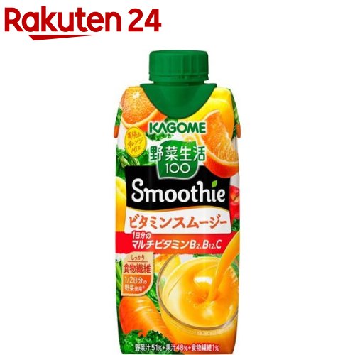 野菜生活100 Smoothie ビタミンスムージー(330ml*12本入)