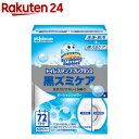 スクラビングバブル トイレスタンプ 黒ズミケア オーシャンシャワーの香り 本体(38g)【スクラビングバブル】