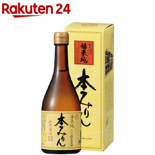 【5/18(土)限定！ポイント2~4倍！】料理酒 みりん 無添加 オーサワの飛騨まろみ料理酒 500ml 4本セット 送料無料