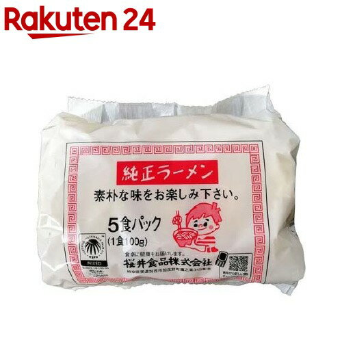 全国お取り寄せグルメ食品ランキング[ラーメン(61～90位)]第63位