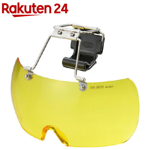 トーヨー(TOYO) 帽子取り付け用メガネ No.1400-Y(1個)【トーヨー(TOYO)】(4)