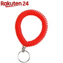 ブレスレッドキーホルダー レッド KW-84(1コ入)