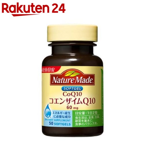 ֥ͥ㡼ᥤ 󥶥Q10(50γ)spts4ۡڥͥ㡼ᥤ(Nature Made)ۡפ򸫤