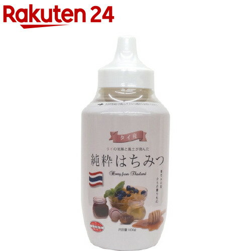 梅屋ハネー 純粋はちみつ タイ産(1000g)【梅屋ハネー】