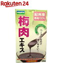 お店TOP＞健康食品＞植物由来サプリメント＞梅(ウメ)＞梅肉エキス＞梅肉エキス (90g)【梅肉エキスの商品詳細】●紀州産青梅100％！●青梅をじっくり煮詰めてから凝縮した100％梅エキスは、梅の実1kgから20gほどしかとれない希少価値の高いものです。●食塩などの添加物を一切使用せず、自然の素材をそのまま活かした栄養補助食品です。●ペースト状なので、手軽にお使いいただけます。【召し上がり方】・本品は食品ですので、お召上がりの量などに特別な定めはありませんが、1日あたり3g程度を目安に、そのまま、または水やお湯で薄めたり、お好みでお召し上がりください。付属のスプーンでかるく1杯がおよそ1gの目安です。【梅肉エキスの原材料】梅肉エキス【栄養成分】(100gあたり)エネルギー・・・315KcaLたんぱく質・・・4.1g脂質・・・0.2g炭水化物・・・74.3gナトリウム・・・36mg【注意事項】・天然の原材料を使用しているため、味や色、香りが多少変わる場合があります。また季節によってエキスが濃くなったり、固くなったりすることがありますが、品質には問題ありません。・原材料名をご確認のうえ、食品アレルギーのある方はお召し上がりにならないでください。・妊娠、授乳中の方、お子様はお召し上がりにならないで下さい。・体質や体調によりまれに合わない場合がございますので、その場合はご利用を中止して下さい。・疾病のある方、医薬品を用いた治療を行っている方などは治療を優先させ、医師、薬剤師等専門家にご相談されてからお召し上がりください。・乳幼児の手の届かない所に保管してください。・本品は多量摂取により病気が治癒したり、より健康が増進するものではありません。・まれに体質にあわない場合がございますので、ご利用後、体調のすぐれない場合はご利用を中止してください。【原産国】日本【ブランド】サプリックス【発売元、製造元、輸入元又は販売元】サプリックスリニューアルに伴い、パッケージ・内容等予告なく変更する場合がございます。予めご了承ください。サプリックス群馬県藤岡市中868-10274-24-3151広告文責：楽天グループ株式会社電話：050-5577-5043[野菜・果実 サプリメント/ブランド：サプリックス/]