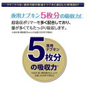 エリス 朝まで超安心 クリニクス 量が心配な人用 羽つき 40cm(10枚入*7袋セット)【elis(エリス)】 2