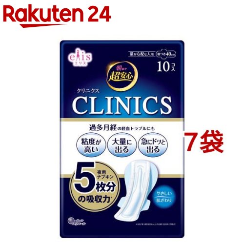 (送料無料)(まとめ買い・ケース販売)エリス 素肌のきもち 多い昼～ふつうの日用 羽つき 21cm(26枚入)（27個セット）/ 大王製紙