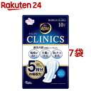エリス 朝まで超安心 クリニクス 量が心配な人用 羽つき 40cm(10枚入*7袋セット)【elis(エリス)】