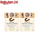 クレバー ウエイトダウン プロテイン チョコレート味(315g*2袋セット)