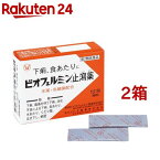 【第2類医薬品】ビオフェルミン 止瀉薬(12包*2箱セット)【ビオフェルミン】