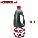 エバラ やきとりのたれ 業務用(1650g×3セット)【エバラ】