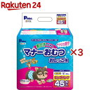 P・ワン 男の子のためのマナーおむつ おしっこ用 ビッグパック 超小型犬(45枚入×3セット)【P・ワン(P・one)】
