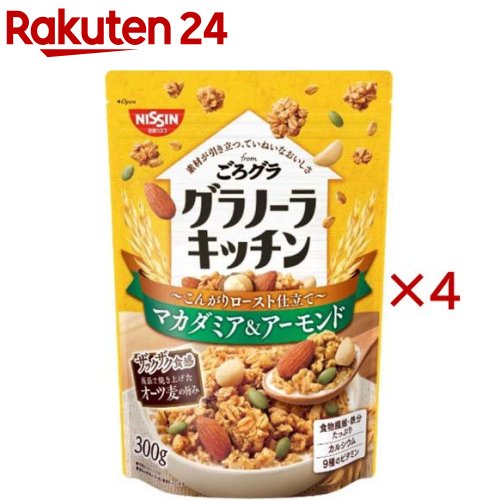 グラノーラキッチン from ごろグラ こんがりロースト仕立て マカダミア＆アーモンド(300g×4セット)