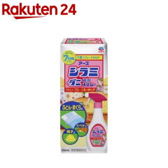 https://thumbnail.image.rakuten.co.jp/@0_mall/rakuten24/cabinet/119/4901080243119.jpg