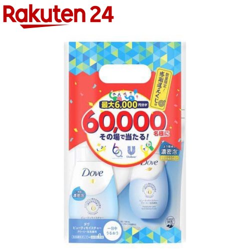 【企画品】ダヴ フェイスケア ビューティーモイスチャー 60周年 泡洗顔 本体+詰替えセット(1セット)【..