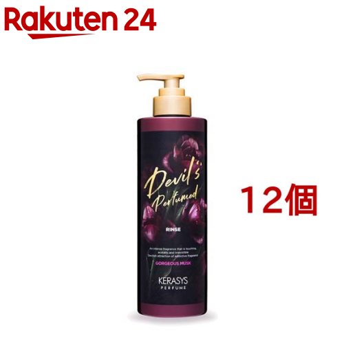 お店TOP＞化粧品＞ヘアケア＞リンス・コンディショナー＞リンス・コンディショナー 1L・1kg以上＞ケラシス ゴージャスムスクパフューム リンス (1000ml*12個セット)商品区分：化粧品【ケラシス ゴージャスムスクパフューム リンスの商品詳細】●息の音すら消えた深い沈黙の中で目を閉じるとひらひらと風とともに伝わるブーケの華やかでエキゾチックな香り●華やかでエキゾチックなフラワーブーケの香り●スイス、アメリカのフレーバーリストの香料に専門パフューマーの感覚的な調香技術が加わった魅力的な香り●2倍強くなった香り*メーカーの一般パフュームシャンプー対比●LONG-LASTING PERFUME CAPSULE(TM)の配合で、香りが長く続く●高濃縮モリンガオイル配合でダメージヘアを滑らかで香り豊かに！【販売名】ケラシスGMPリンス【成分】水、セタノール、ステアリルアルコール、ベヘントリモニウムクロリド、シクロペンタシロキサン、ジメチコン、香料、イソプロパノール、ベンジルアルコール、セテアルジモニウムクロリド、炭酸ジカプリリル、PG、セテアレス-20、パンテニルエチル、アモジメチコン、ラウレス-23、マドンナリリー根エキス、乳酸K、乳酸、フェノキシエタノール、トリデセス-10、ヒドロキシエチルセルロース、エチルヘキシルグリセリン、ワサビノキ種子油、トリ(カプリル酸／カプリン酸)グリセリル、グリセリン、水添レシチン、ダマスクバラ花油【注意事項】使用上の注意1.化粧品がお肌に合わないとき即ち次のような場合には、使用を中止してください。そのまま化粧品類の使用を続けますと、症状を悪化させることがありますので、皮膚科専門医等にご相談されることをおすすめします。(1)使用中、赤み、はれ、かゆみ、刺激等の異常があらわれた場合(2)使用したお肌に、直射日光があたって上記のような異常があらわれた場合2.傷やはれもの、しっしん等、異常のある部位にはお使いにならないでください。3.目に入ったときは、直ちに洗い流してください。4.保管及び取扱い上の注意(1)開封後はお早めにご使用ください。(2)乳幼児の手の届かないところに保管してください。(3)高温又は低温の場所、直射日光のあたる場所には保管しないでください。【原産国】韓国【ブランド】ケラシス【発売元、製造元、輸入元又は販売元】PAGE-ONER※説明文は単品の内容です。リニューアルに伴い、パッケージ・内容等予告なく変更する場合がございます。予めご了承ください。・単品JAN：8801046368404PAGE-ONER165-0026 東京都中野区新井2丁目1−19 パックマートビル6F03-6754-7288広告文責：楽天グループ株式会社電話：050-5577-5043[リンス・コンディショナー/ブランド：ケラシス/]
