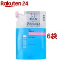 ちふれ 美白化粧水 TA 詰替用(150ml*6袋セット)【ちふれ】