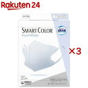 超快適 SMARTCOLOR PearlWhite ふつう 不織布マスク(20枚入×3セット)【超快適マスク】