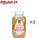 日新蜂蜜 純粋アルゼンチン＆カナダ産はちみつ(720g×3セット)