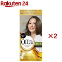 サロンドプロ オイルリッチクリームヘアカラー 白髪用 オリーブアッシュ3MA(2セット)【サロンドプロ】
