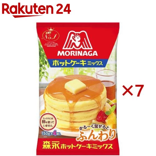 森永 ホットケーキミックス(4袋入×7セット(1袋150g))【森永 ホットケーキミックス】