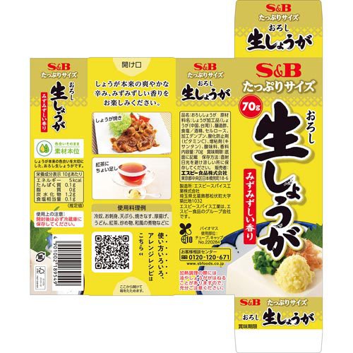 ���äפꥵ���� �����������礦��(70g��10���å�)