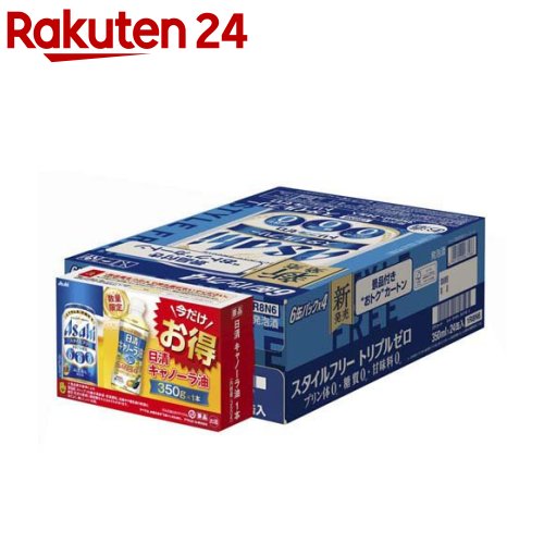 お店TOP＞水・飲料＞お酒＞ビール・発泡酒＞発泡酒＞アサヒ スタイルフリー トリプルゼロ 缶 景品付き カートン (24本入×4セット(1本350ml))【アサヒ スタイルフリー トリプルゼロ 缶 景品付き カートンの商品詳細】●キャノーラ油350g付き●アルコール度数：6％【品名・名称】発泡酒【アサヒ スタイルフリー トリプルゼロ 缶 景品付き カートンの原材料】発泡酒(国内製造)(麦芽エキス、ホップ、米、コーン、スターチ、糖類、大豆たんぱく)、スピリッツ(アルコール、ホップ)／香料、調味料(アミノ酸)、カラメル色素【栄養成分】100mlあたりエネルギー：35kcal、たんぱく質：0g、脂質：0g、炭水化物：0〜1.0g、糖質：0g、食物繊維：0〜1.0g、食塩相当量：0〜0.03g、プリン体：0mg【アレルギー物質】大豆【保存方法】記載なし【注意事項】飲酒は20歳になってから。【発売元、製造元、輸入元又は販売元】アサヒビール20歳未満の方は、お酒をお買い上げいただけません。お酒は20歳になってから。※説明文は単品の内容です。リニューアルに伴い、パッケージ・内容等予告なく変更する場合がございます。予めご了承ください。・単品JAN：4901004067586アサヒビール130-8602 東京都墨田区吾妻橋1-23-10120-011-121広告文責：楽天グループ株式会社電話：050-5577-5043[アルコール飲料]