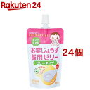 アサヒグループ食品 和光堂 お薬じょうず服用ゼリー りんご(150g*24個セット)