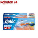 ジップロック フリーザーバッグ M 大容量品(45枚入)【Ziploc(ジップロック)】