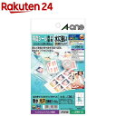 エーワン 写真シール インクジェット 耐水 光沢紙 染料 9面 32×24mm 29612(4シート)【エーワン】