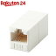 쥳 Ĺץ RJ45 LAN֥ CAT6A LD-RJ45JJ6AY2(1)ڥ쥳(ELECOM)