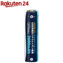 USB充電式リチウムイオン電池 18650形 2600mAh BTJ-1865026-LIT 08-1312(1本)【OHM】(2)