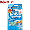 タンスにゴンゴン 衣類の防虫剤 洋服ダンス用 無臭 1年防虫 防カビ ダニよけ(4コ入)【ゴンゴン】