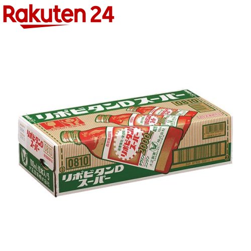 大正製薬 リポビタンD スーパー(100ml*50本入)【リポビタン】[リポD]