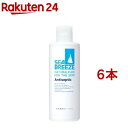 シーブリーズ 全身薬用ローション(230ml*6本セット)【シーブリーズ】