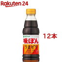 ミツカン 味ぽん うまピリ(360ml*12本セット)【味ぽん】