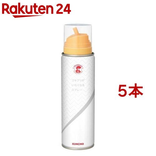 コックローチ ゴキブリがいなくなるスプレー(200ml*5本セット)【コックローチ】[ごきぶり トコジラミ スプレー 駆除 殺虫剤 予防 対策]