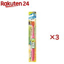 プレミアムケアハブラシ 高歯垢除去 6列超コンパクト ふつう(3セット)【プレミアムケアハブラシ】